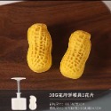 仿真花生模【50g】