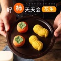 禎巧妙 花生月餅模具 新年 元寶模 不粘手壓印模 冰皮月餅糕點創意好柿花生立體形狀手壓式綠豆糕月餅模型 柿子模 鳳梨壓模-規格圖1
