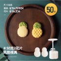 禎巧妙 花生月餅模具 新年 元寶模 不粘手壓印模 冰皮月餅糕點創意好柿花生立體形狀手壓式綠豆糕月餅模型 柿子模 鳳梨壓模-規格圖1