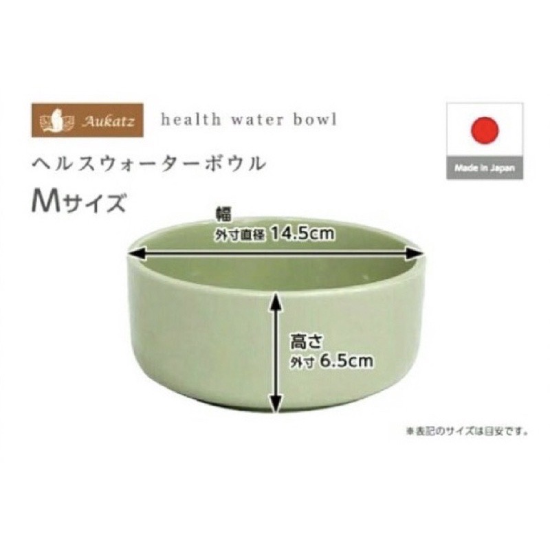 [韋韋代購] Aukatz多喝水碗 貓咪馬克杯 廣口碗 日本帶回-細節圖2