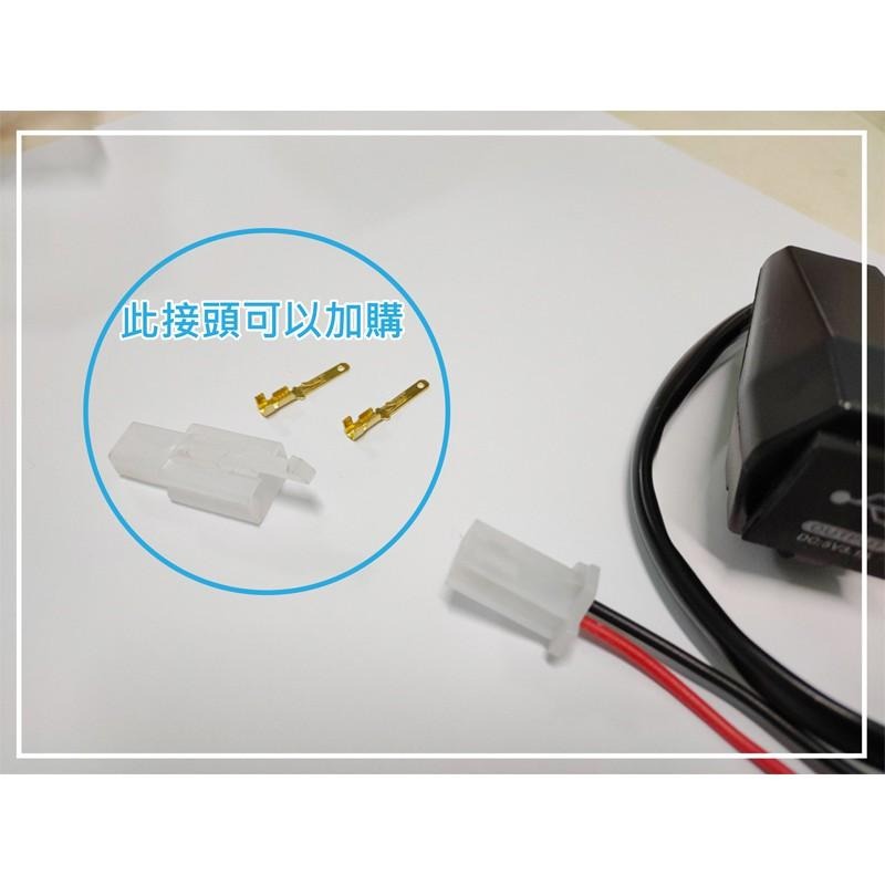 檔車 雙USB車充+電壓錶 充電器 3.1a 防水 雙孔 機車摩托車 SMAX FORCE msx 手機充電-細節圖5