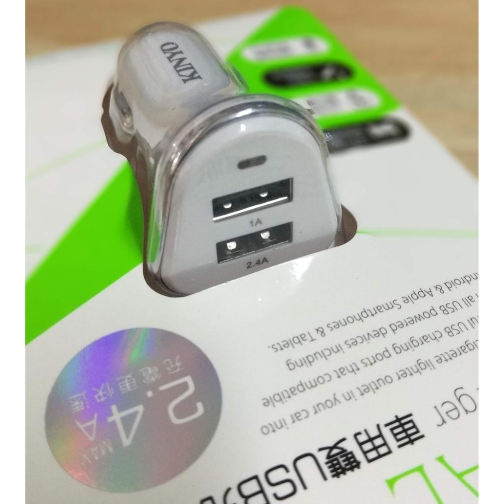 汽車用 點煙器 雙孔usb 充電器  有保固 2.4A kinyo-細節圖2