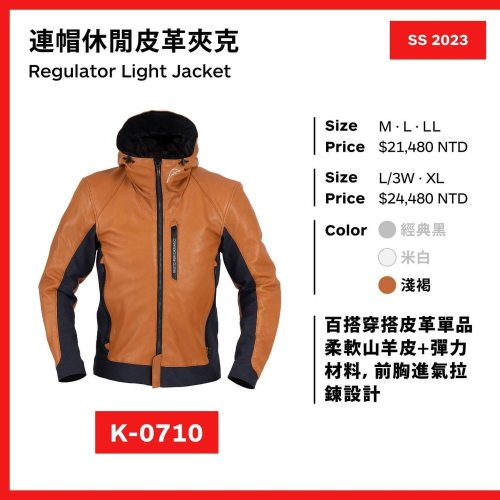 Kushitani K-0710 Regulator Jacket 經典連帽皮革夾克