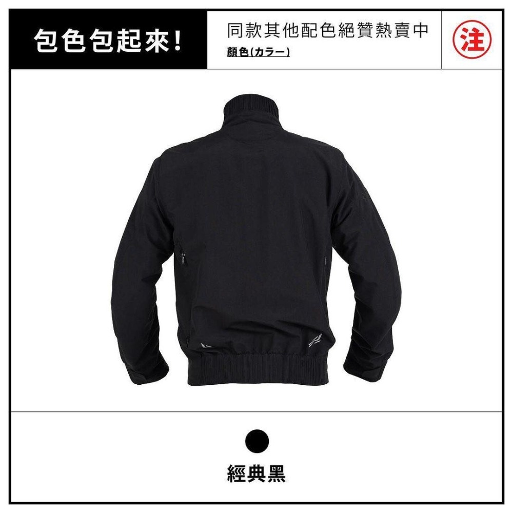 Kushitani-2420 Latest Blouson Jacket 四季型 復古風格 防水防摔衣-細節圖4
