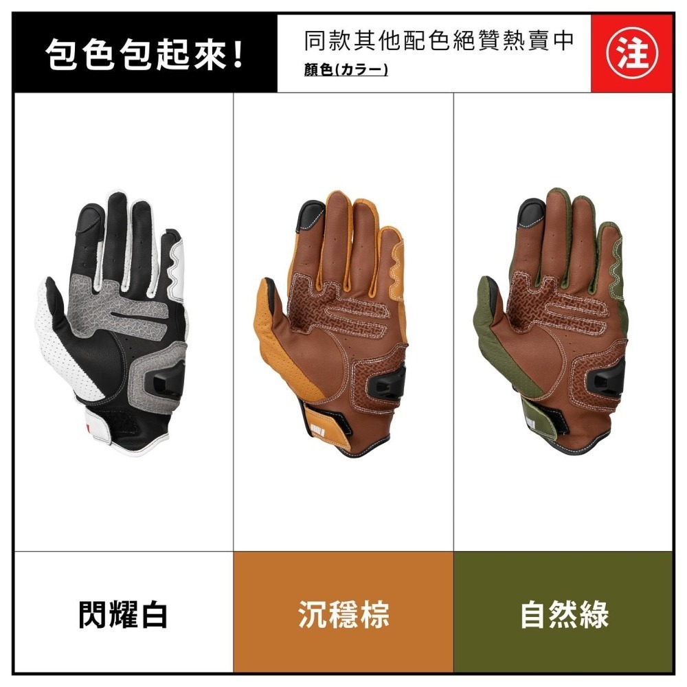 KUSHITANI A-5376 透氣皮革短手套 現貨+預購-細節圖7