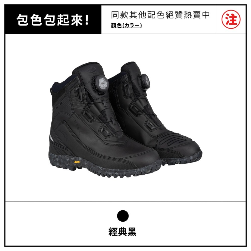 Kushitani K-6302 Adone Shoes經典款休閒防水中筒車靴-規格圖3