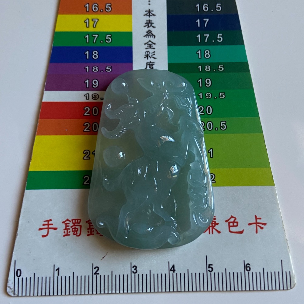 （麗華珠寶）天然翡翠緬甸玉a貨  羊牌 小羊 生肖 冰種-細節圖7