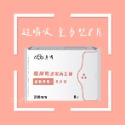 ￼ 【沐Miu】宏瑋 衛生棉 超瞬吸 透氣衛生棉 日用 夜用 護墊 生理用品 量多 柔軟衛生棉 日用衛生棉 涼感衛生棉-規格圖2