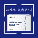 ￼ 【沐Miu】宏瑋 衛生棉 超瞬吸 透氣衛生棉 日用 夜用 護墊 生理用品 量多 柔軟衛生棉 日用衛生棉 涼感衛生棉-規格圖2