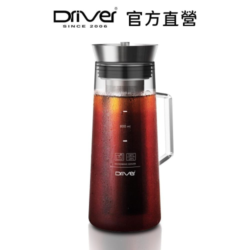 Driver 冷熱兩用茶/咖啡冷萃壺 1000ml 專利設計 冷萃咖啡 咖啡壺 冷熱兩用 泡茶壺 玻璃壺【官方直營】