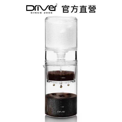 Driver 3倍速冰滴咖啡壺-600ml 冰滴咖啡 咖啡壺 手沖咖啡 快速萃取 冷萃咖啡【官方直營】