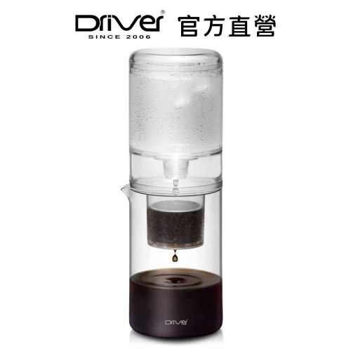 Driver NEW設計款冰滴-600ml 透明調節閥全新升級 冰滴咖啡壺 手沖咖啡 咖啡壺 冷萃咖啡 冰滴【官方直營】