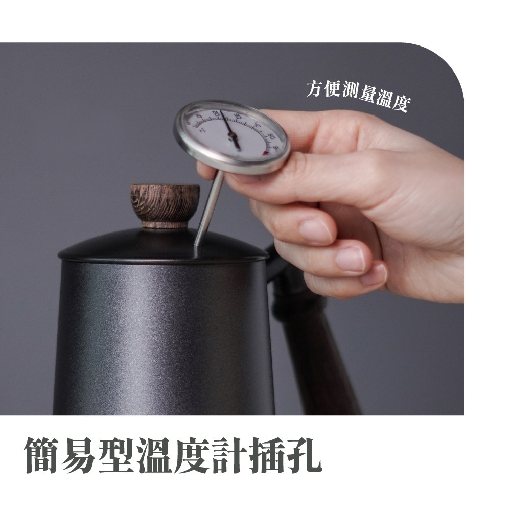 Driver Premium(德川)原木手沖壺-600ml 不鏽鋼咖啡壺 咖啡手沖壺 咖啡器具【官方直營】-細節圖8
