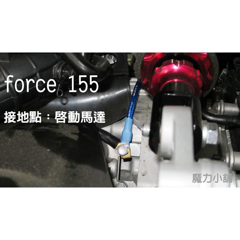 GSR gsxr150《台灣製 藍銅芯 負極接地線 8AWG＋鍍金端子》啟動馬達接地線/勁戰 GTR G5 G6-細節圖8