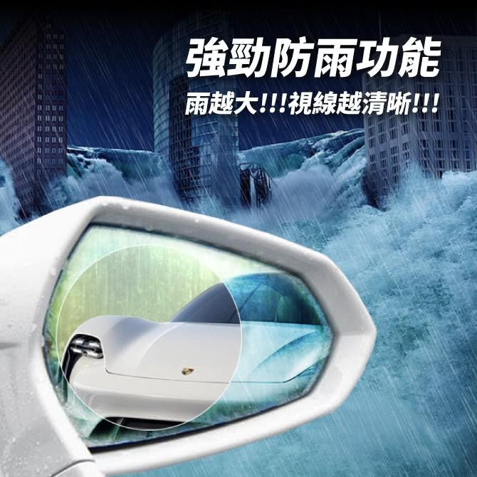 日本微晶奈米技術【idea-auto】車用 防雨防霧膜（2入/組）-細節圖6