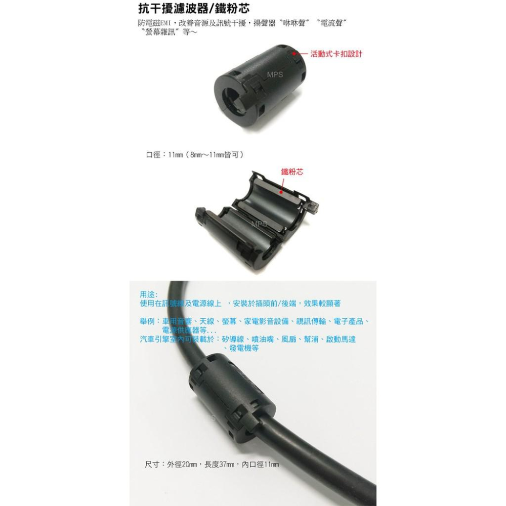 【鐵氧體磁環10個】鐵芯 / 鐵粉芯 /  濾波器 /抗干擾器《9mm》-細節圖5