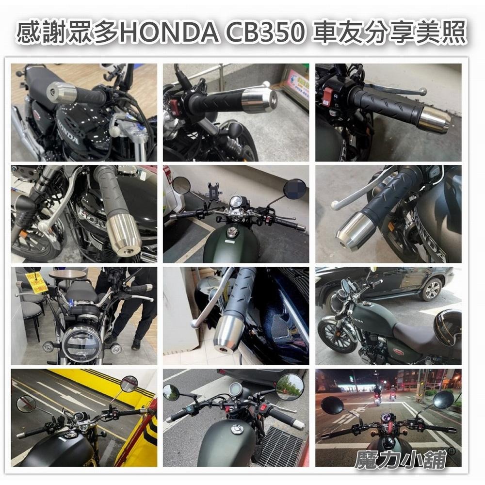 CB350 2023年CB350RS 不銹鋼端子銅管 目前市面最重 台灣製 專用 304不鏽鋼端子頭  減震棒 平衡端子-細節圖3