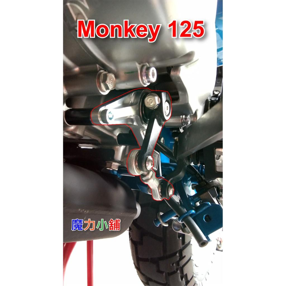 台灣製HONDA MSX 一代/ SF/ GROM / Monkey / CT125 專用 打檔穩定器 檔位穩定器-細節圖5