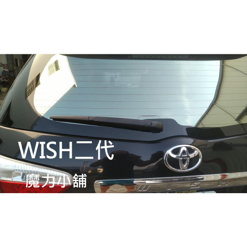Toyota wish， 5門車種 後雨刷 12吋 mazda5