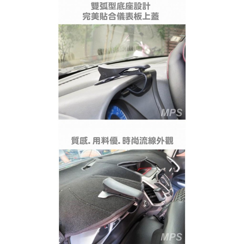 (汽車專用)加大版 儀表板手機支架車用手機架 車架 手機架 像HUD-細節圖3