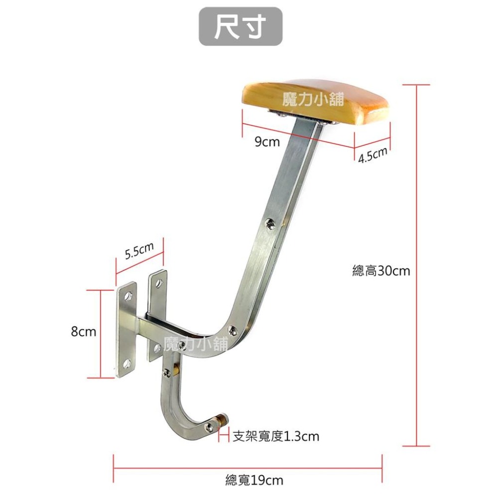 【MPS】 多功能 不銹鋼 安全帽 安全帽架 壁掛架 衣帽架 機車服展示架 車衣展示架-細節圖4