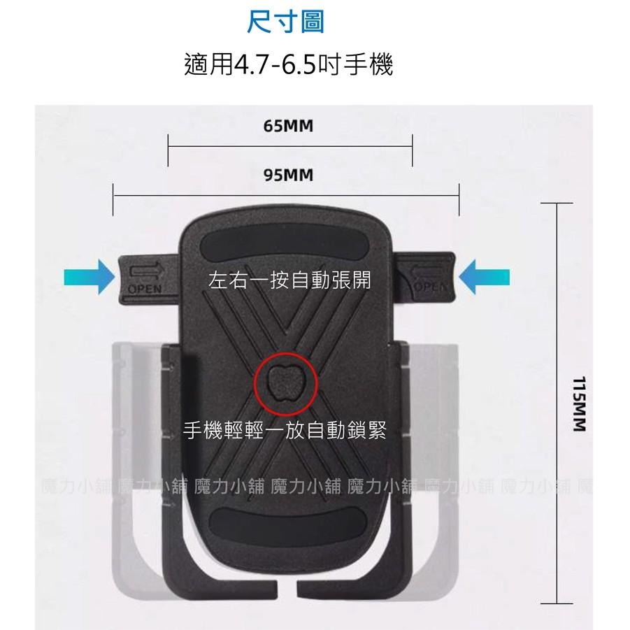 【 後視鏡款 】 一鍵鎖定 《 全鋁合金 》 摩托車 機車 長版手機 手機架 手機支架 超緊-細節圖5