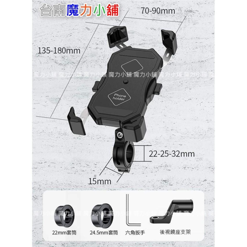 秒鎖版 一年保固 鷹爪 不鏽鋼爪 照後鏡 車把通用 摩托車 手機架 四爪自行車支架 手機支架-細節圖2