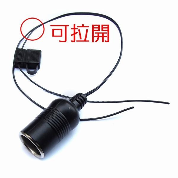 【台灣製造】 電源接孔 《行車記錄器改裝隱藏接線用》 點菸頭 單孔 插座-細節圖6