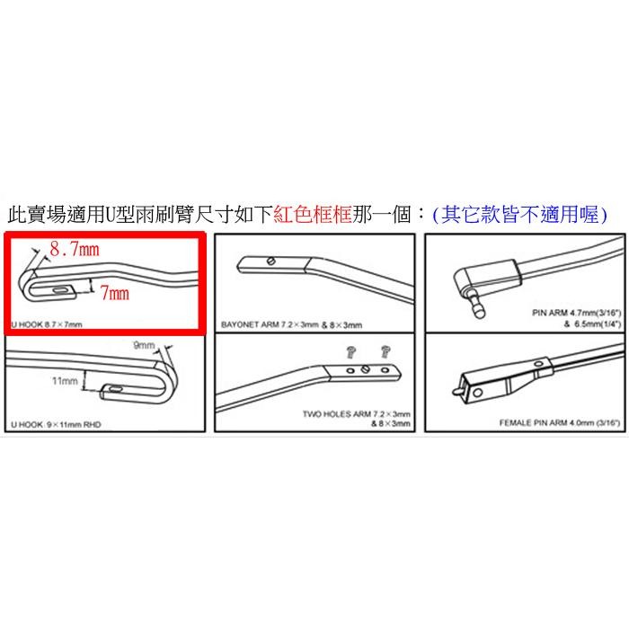 RAV4 2021年後（五代）三節式 雨刷 新式雨刷 鐵骨 支撐性好（ 尺寸26+16）-細節圖4