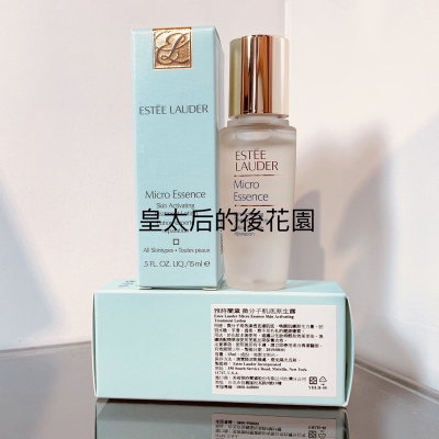 皇太后的後花園 雅詩蘭黛 ESTEE LAUDER 微分子肌底原生露 15ml