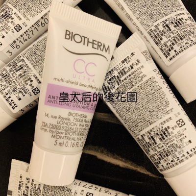 皇太后的後花園 專櫃正貨-碧兒泉 Biotherm 超清爽防護亮白CC隔離乳 5ml（紫色）spf50+ PA+++