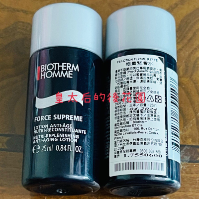 皇太后的後花園 碧兒泉Biotherm 男仕極量緊膚水 25ml