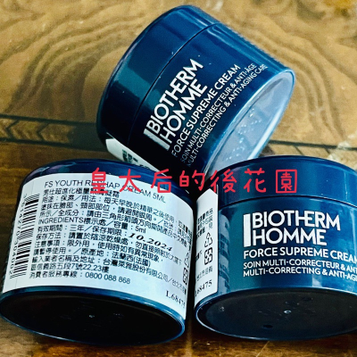 皇太后的後花園 碧兒泉 Biotherm 男仕超進化極量緊膚凝霜 5ml