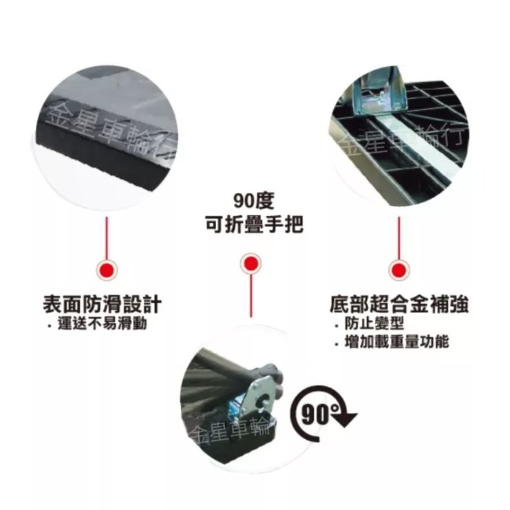 ✨金星車輪✨靜音折疊大型手推車 折疊手推車 可開收據可報帳 耐用輪 車輪 手推車車輪 輪子 推車車輪 手推車-細節圖2