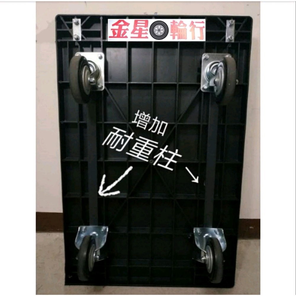 ✨金星車輪✨2x3尺 四輪塑鋼手推車可開收據可報帳有實體店面 耐用手推車 耐重手推車 手推車 工業車 塑鋼手推車 推車-細節圖5