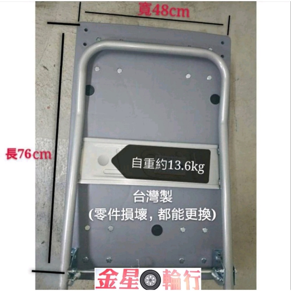 ✨金星車輪✨48×75cm 塑鋼手推車 5inch靜音輪 手拉車 折疊手推車 手推車輪 貨運必備 耐q用耐重高品質低價格-細節圖3