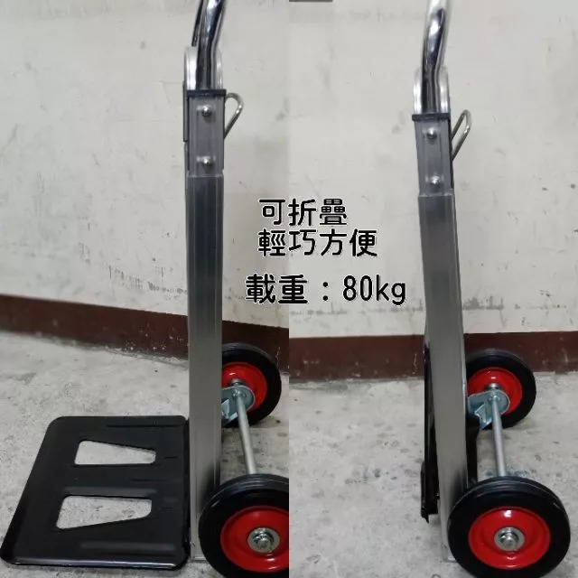 ✨金星車輪✨2輪 搬家首選 伸縮摺疊鋁合金 摺疊推車 手推車 折疊式載物車 伸縮鋁合金購物車 行李車 買菜車 拖車-細節圖2