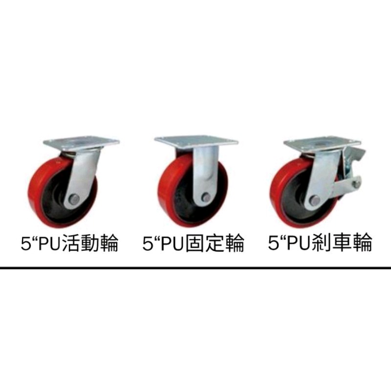 ✨金星車輪✨5英吋PU耐磨輪 耐重輪 耐磨輪  耐用 品質好 經濟實惠 手推車輪子 輪子 車輪 台灣製造 重型輪 有彈性-細節圖2