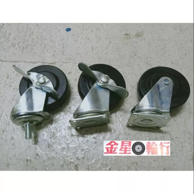 ✨金星車輪✨3英吋耐磨橡膠輪 橡膠輪有彈性 靜音輪 品質好 經濟實惠 堅固耐用 台灣製造 有實體店面-細節圖2
