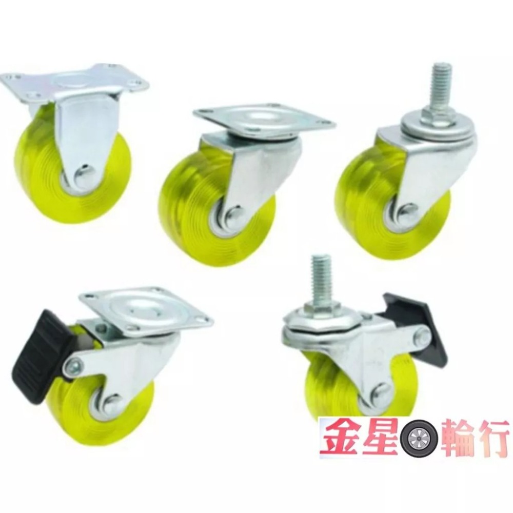 ✨金星車輪✨PU耐磨輪 可開收據可報帳有實體店面 台灣製造 黃色迷你輪子 2英吋 (50MM) 推車輪子-細節圖7
