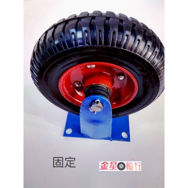 ✨金星車輪✨8英吋萬年輪(實心)(空輪.固定.活動.剎車)有實體店面 菜車輪 萬年輪 耐用耐重 有彈性輪子車輪手推車車輪-細節圖7