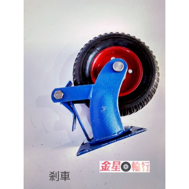 ✨金星車輪✨8英吋萬年輪(實心)(空輪.固定.活動.剎車)有實體店面 菜車輪 萬年輪 耐用耐重 有彈性輪子車輪手推車車輪-細節圖9