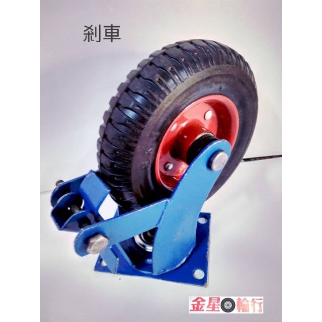✨金星車輪✨8英吋萬年輪(實心)(空輪.固定.活動.剎車)有實體店面 菜車輪 萬年輪 耐用耐重 有彈性輪子車輪手推車車輪-規格圖9