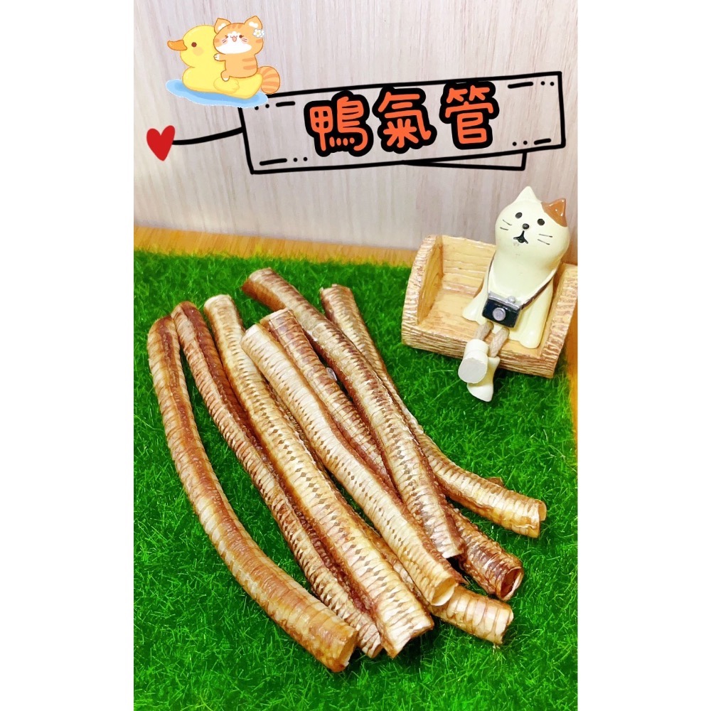 寵物零食脆笛酥/鴨氣管，酥脆口感，幼犬老犬的最佳選擇-細節圖2
