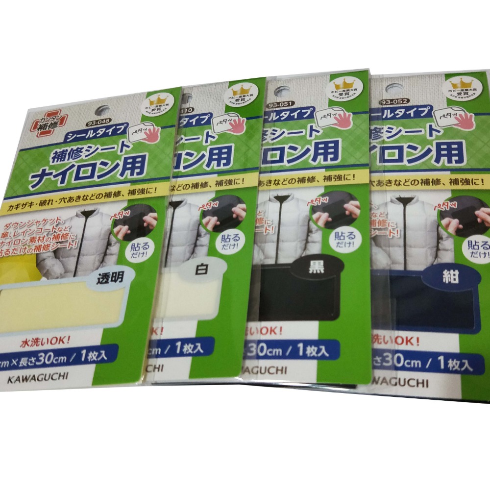 【KAWAGUCHI 河口牌】羽絨衣 修補布 補修布 (手貼式)-細節圖2