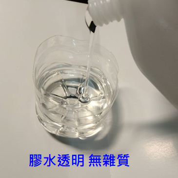 製作史萊姆的高延展性膠水(1桶4公斤)-細節圖2