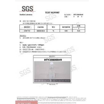 製作史萊姆的原料 DIY一組 (膠水,成型水,甘油)-細節圖2
