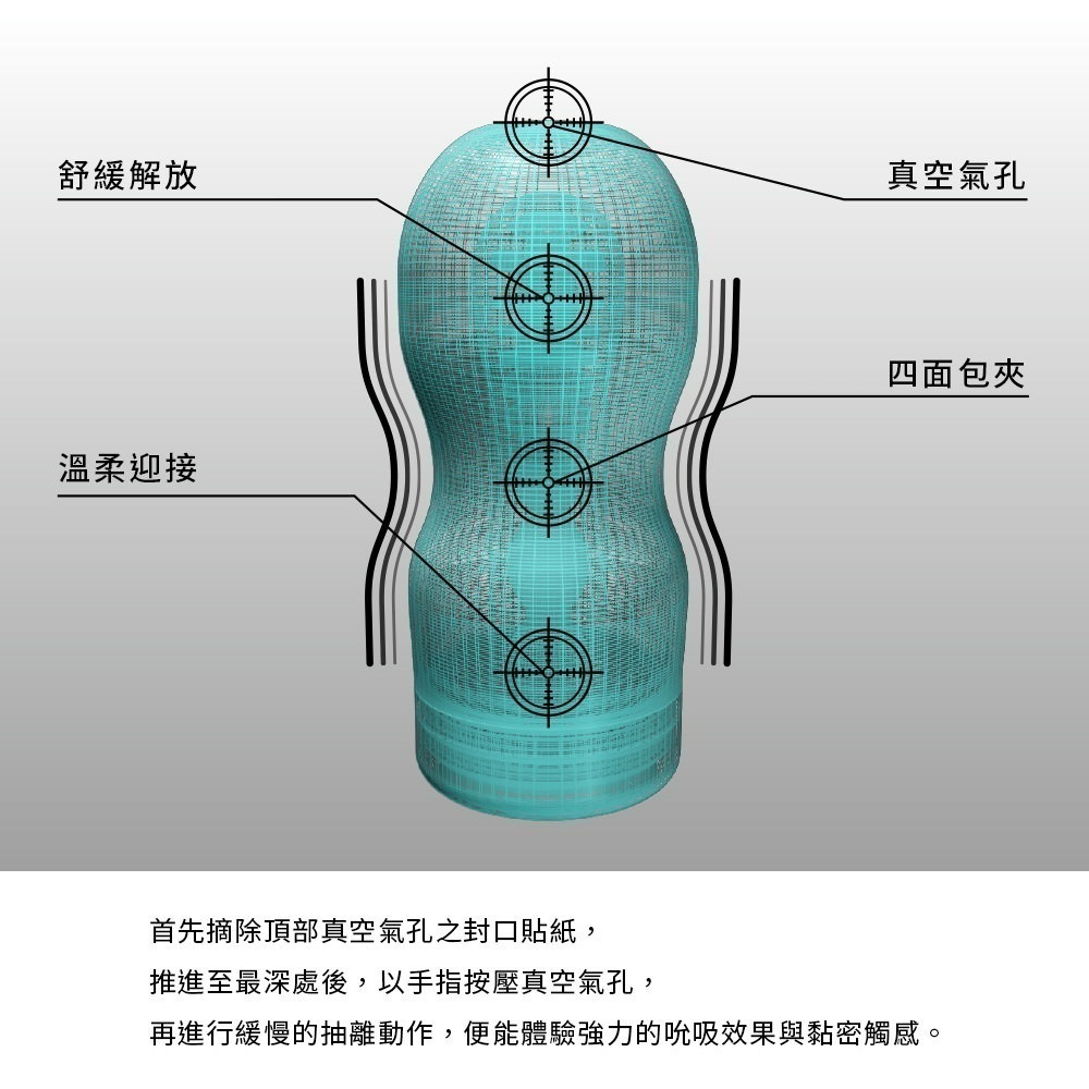 【官方直營】TENGA CUP 真空杯 飛機杯 真空吸吮 成人用品 飛機杯 一次性 現貨 彩虹杯 限定 涼感-細節圖3