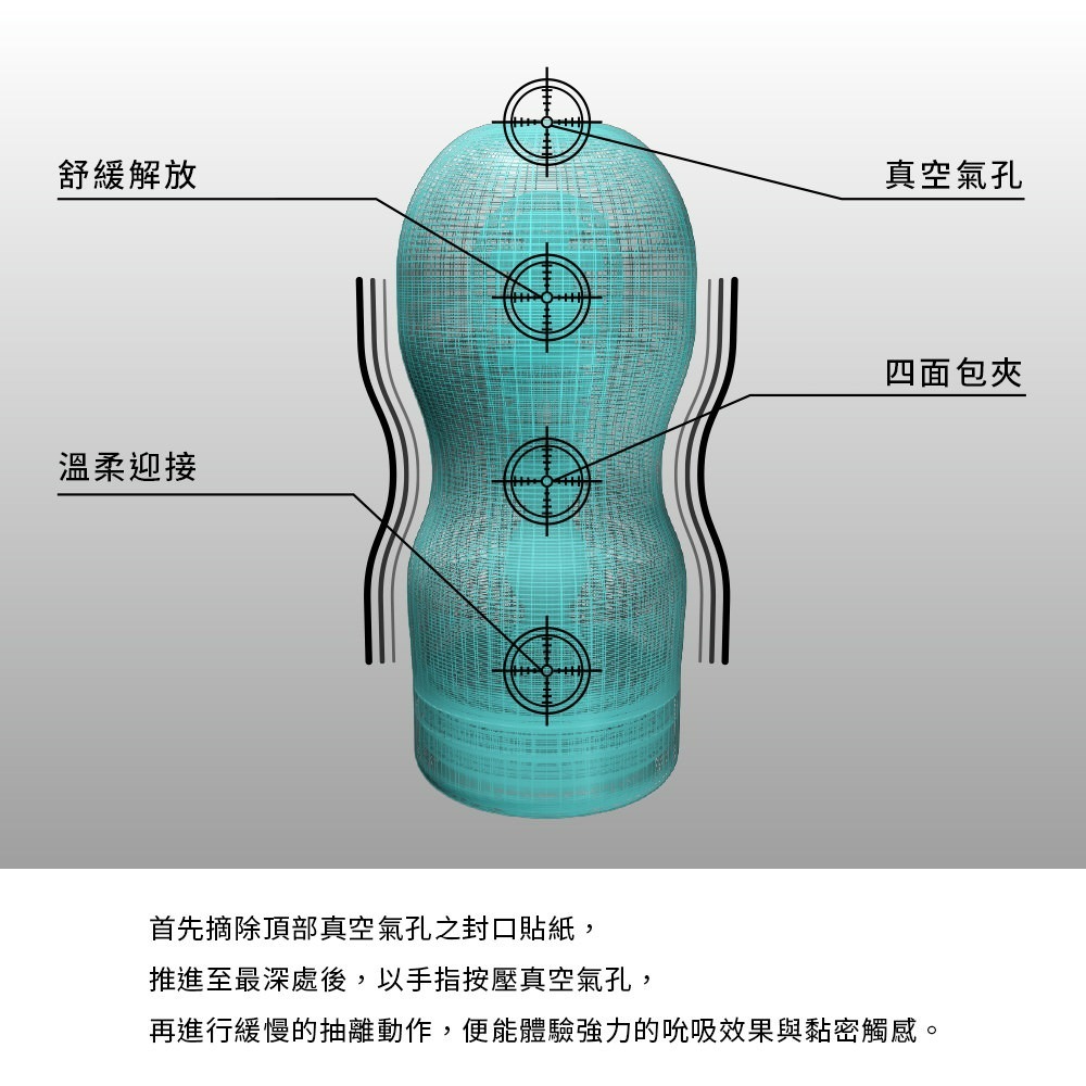 【TENGA官方直營】TENGA CUP真空杯標準版 成人用品 飛機杯-細節圖2