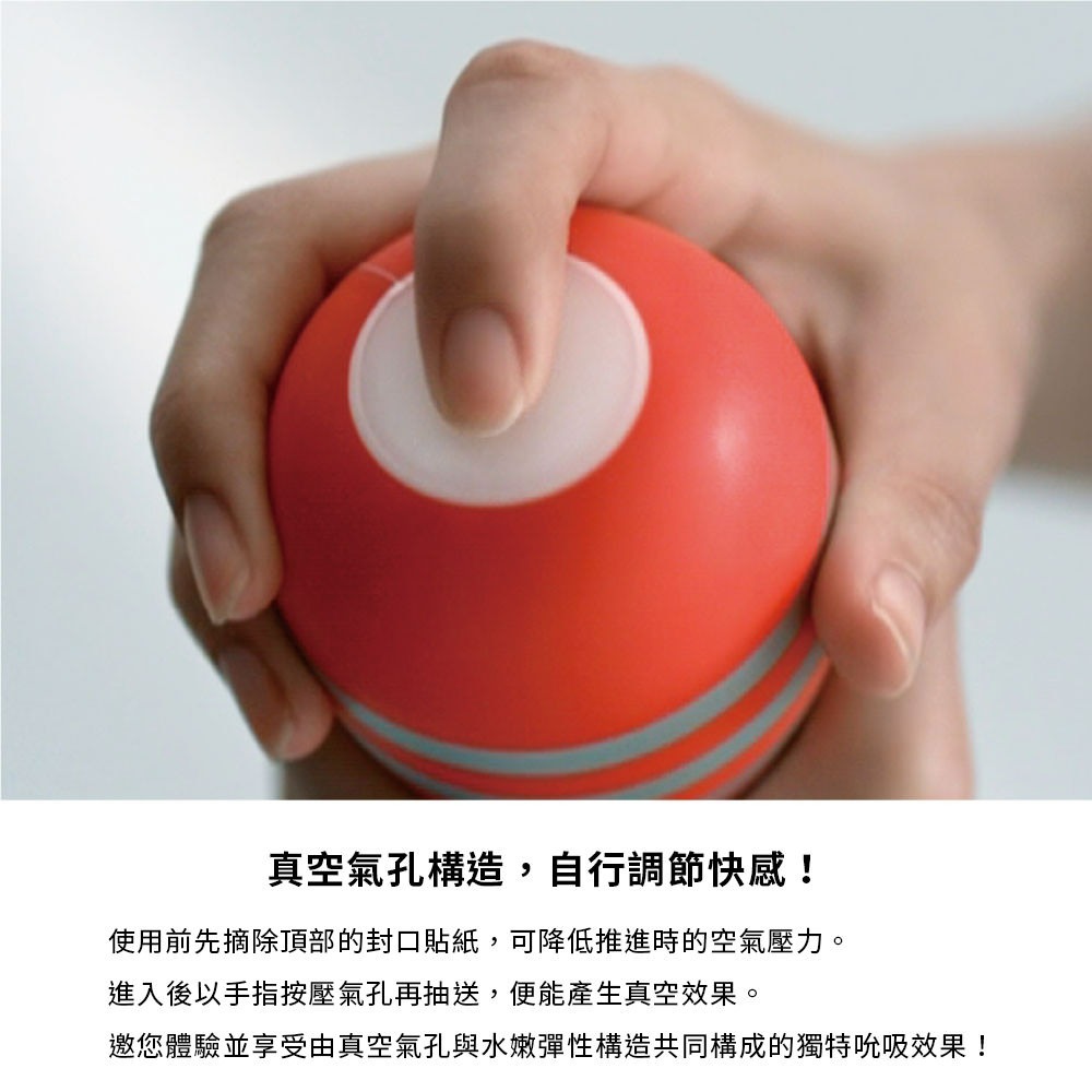 【TENGA官方直營】TENGA CUP真空杯標準版 成人用品 飛機杯-細節圖4